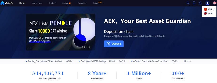 AEX Crypto Exchange